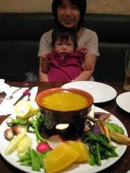 藤が丘
