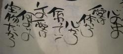 平野さん