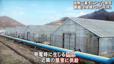 chinetsu-2