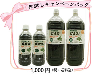 ecotry_1