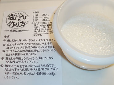 koji_05