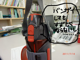BlogPaint