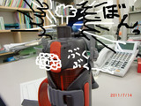 BlogPaint