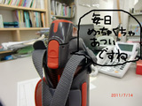 BlogPaint