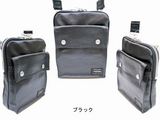 フリースタイル縦型ショルダー