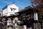 清水三年坂美術館