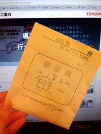 痛み止め