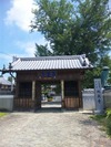 地蔵寺山門