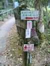 遍路ころがし登り口