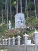 焼山寺参道の不動明王