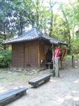 長戸庵