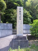 弁慶の岩屋