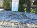 國分寺七重塔心礎