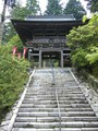 太龍寺本堂への階段