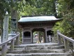 焼山寺山門