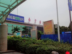 南寧駅