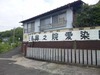 愛染院前