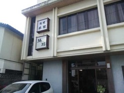 旅館鱗楼