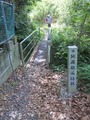 地蔵峠越遍路橋