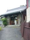 愛染院山門