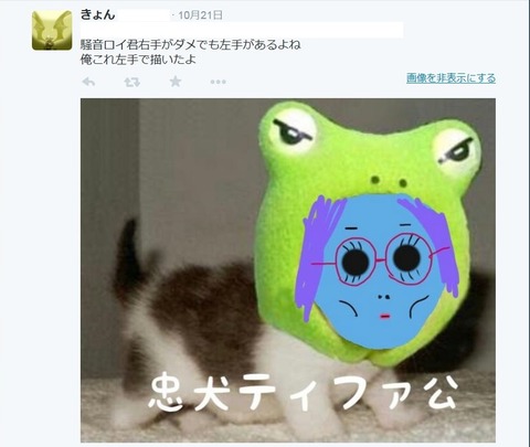 2014y10m23d_041915346