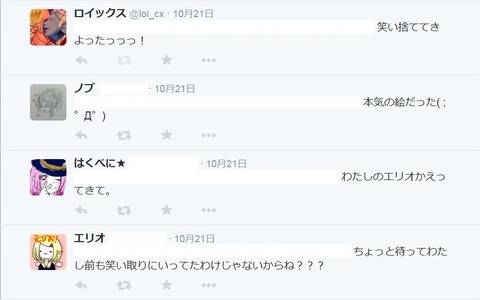 2014y10m23d_041735005