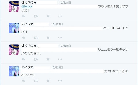 2014y10m23d_021433291