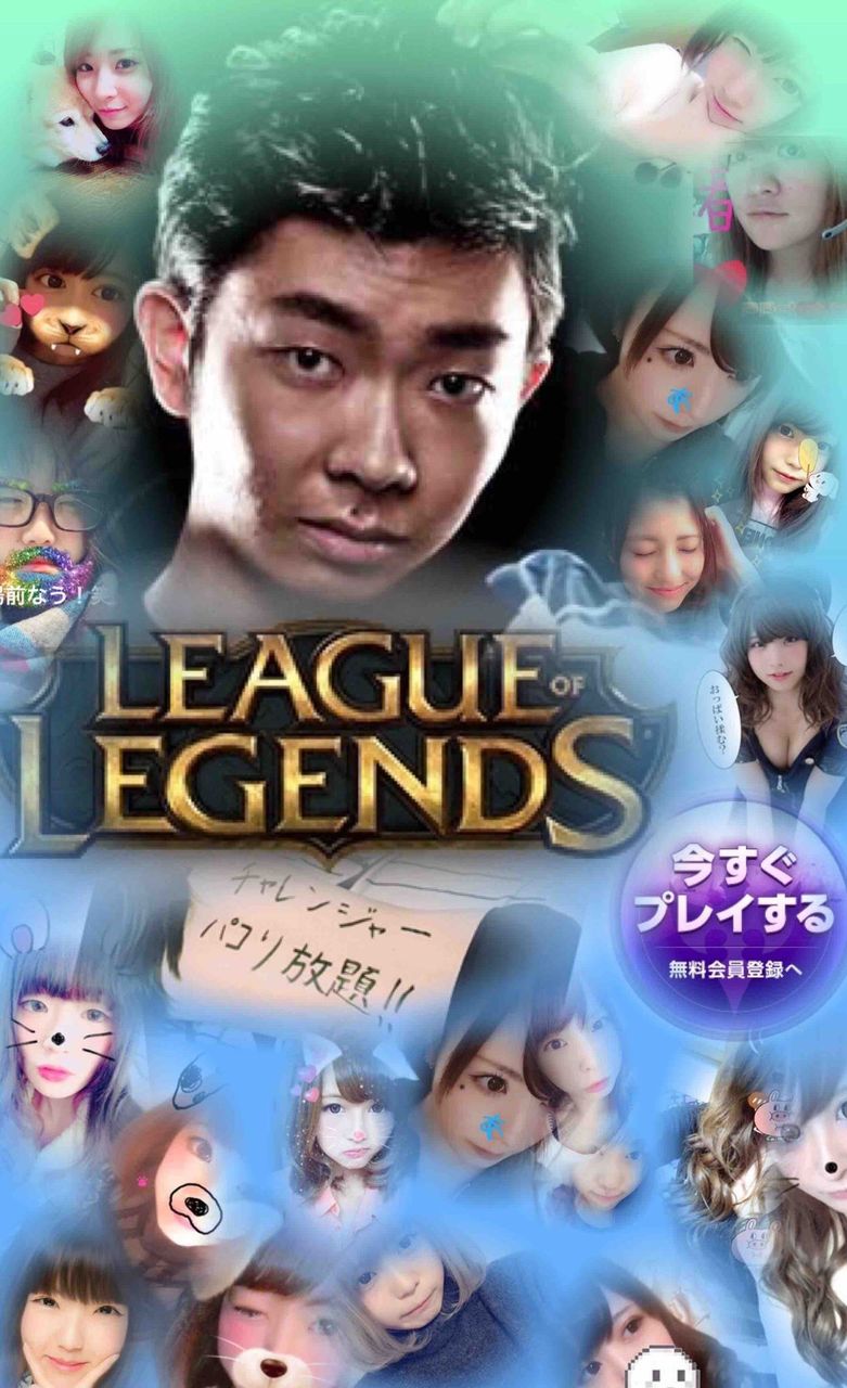 【LoL】League of Legends晒しスレ35 [無断転載禁止]&#169;2ch.net [無断転載禁止]©2ch.net	YouTube動画>3本 ->画像>19枚 
