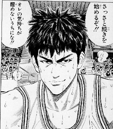 slamdunk_11_088