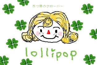 6bc8457aお絵かき1