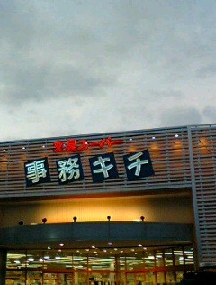 8f73c8b8.jpg