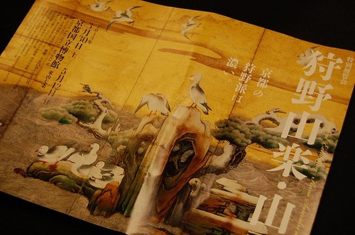 17 museum, toeic 002