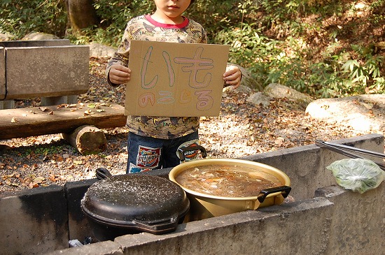 公園 アクアパッツァBBQ 076