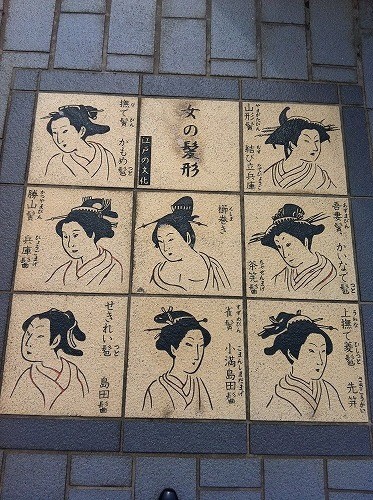東京3