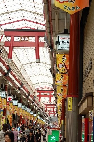 Osaka 009