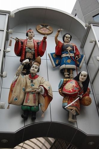 Osaka 021