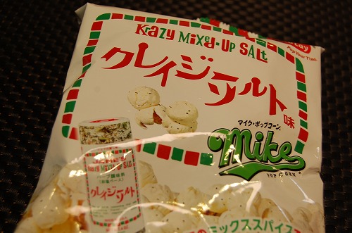 foreign foods 012