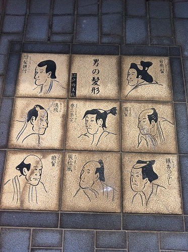 東京6