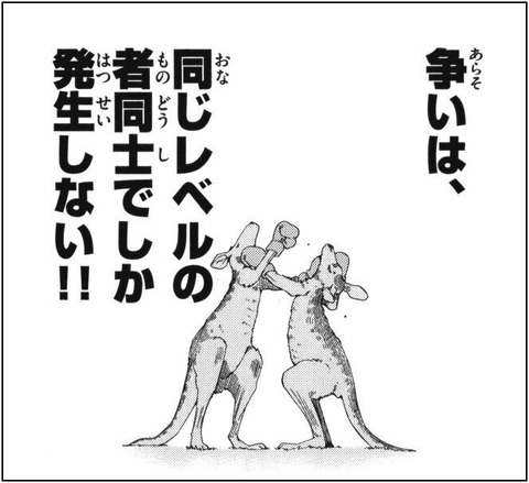 kan