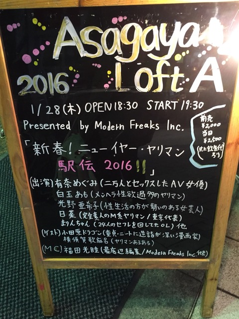 2016-01-28-17-30-47