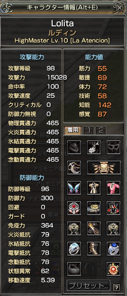 1122d
