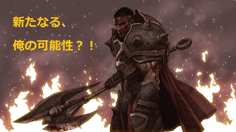 darius
