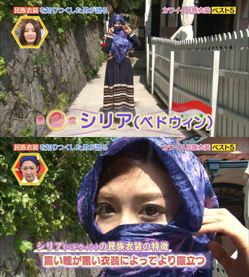 可愛い民族衣装10