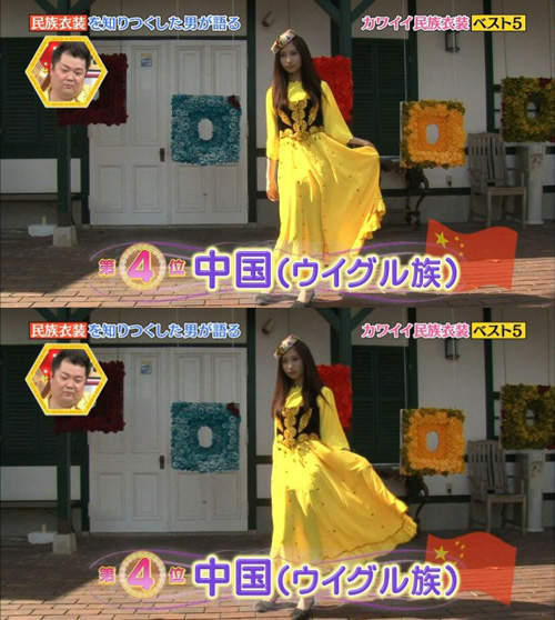 可愛い民族衣装7