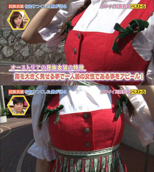 可愛い民族衣装13