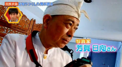 可愛い民族衣装2