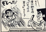 ぞしー