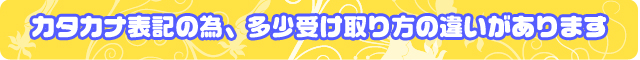 名称未設定 1