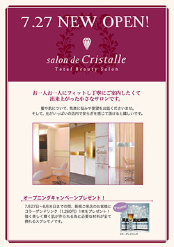salon de cristalle