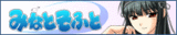 banar_shinra